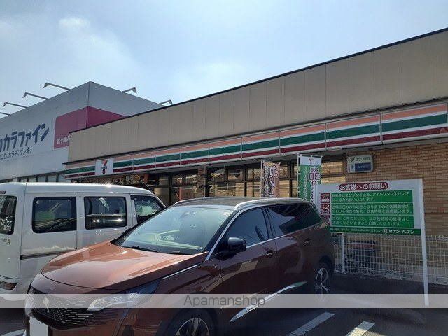 コンビニ　セブンイレブン（コンビニ）まで230m