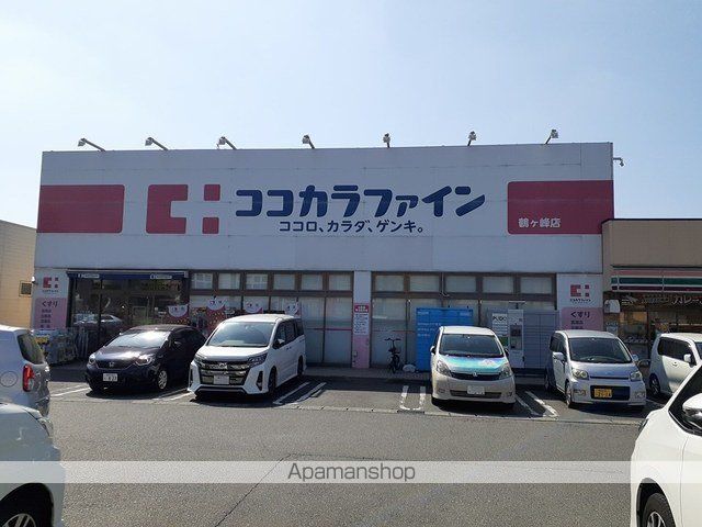 ドラックストア　ドラッグストア（ドラッグストア）まで194m