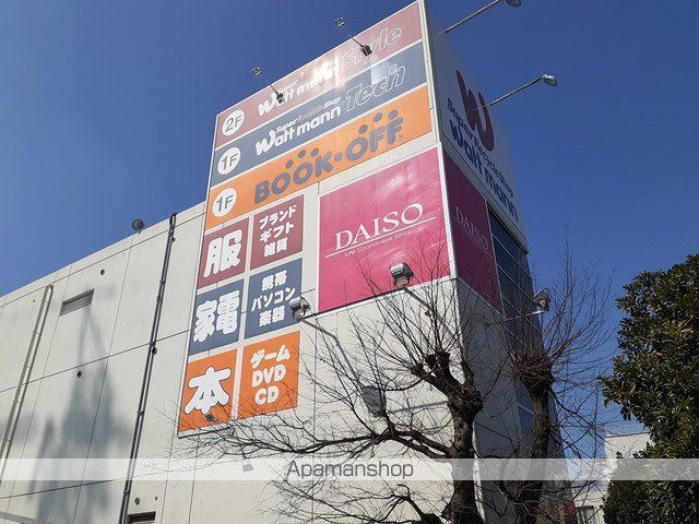 その他　ＤＡＩＳＯ（その他）まで114m