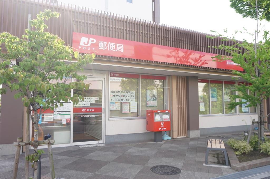 郵便局　足立花畑五郵便局（郵便局）まで812m