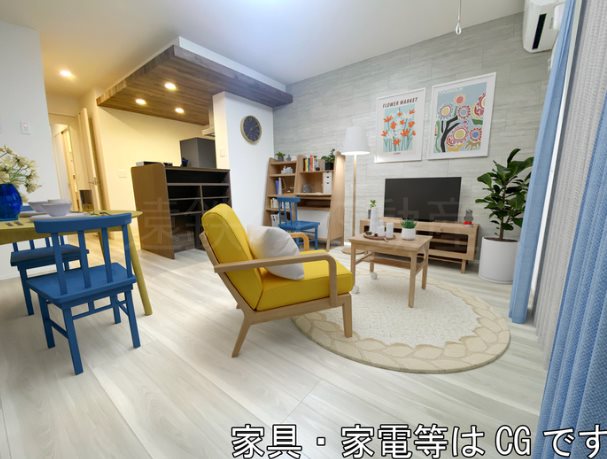 居室・リビング　家具・家電等はＣＧです。