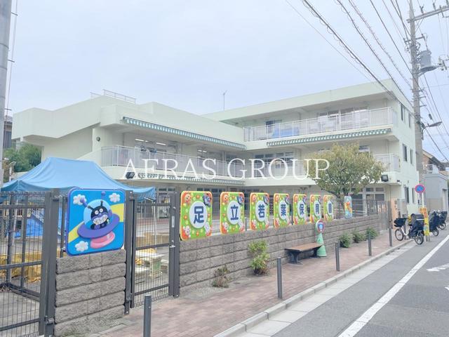 幼稚園・保育園　足立若葉保育園（幼稚園・保育園）まで299m