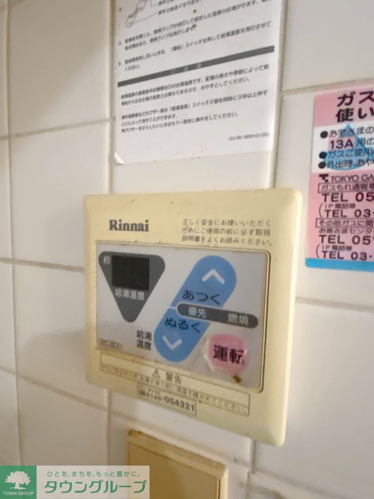 セキュリティ　ＴＶモニタ付インターホン　※2026年03月撮影