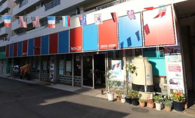 その他　戸山クリーニング（その他）まで329m