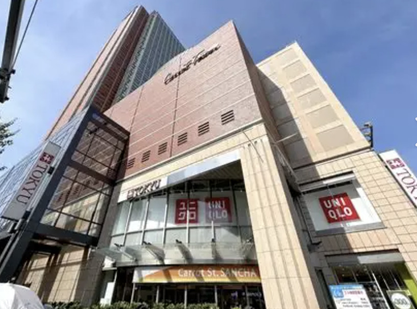 ショッピングセンター　ユニクロキャロットタワー三軒茶屋とうきゅう店（ショッピングセンター）まで1161m