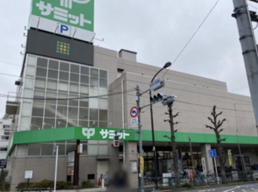 スーパー　サミットストア代沢十字路店（スーパー）まで223m
