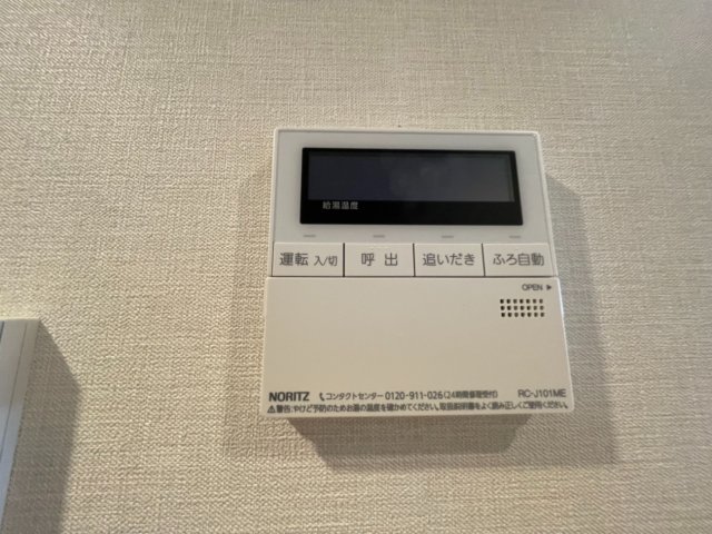 その他　※同物件同タイプの別部屋参考写真です