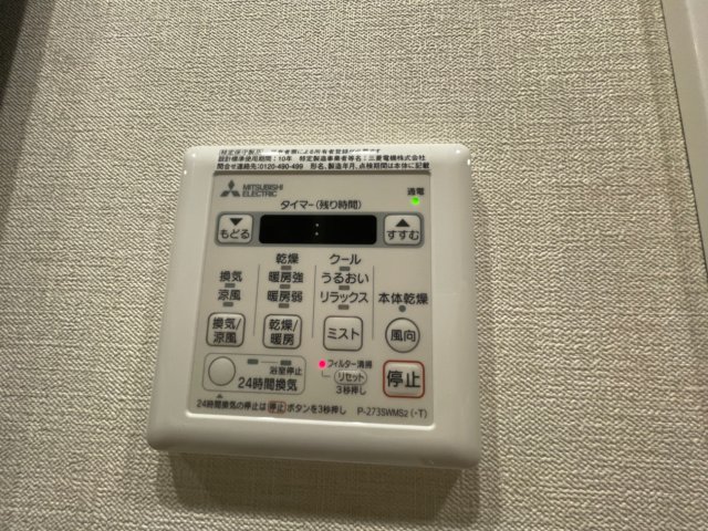 その他設備　※同物件同タイプの別部屋参考写真です