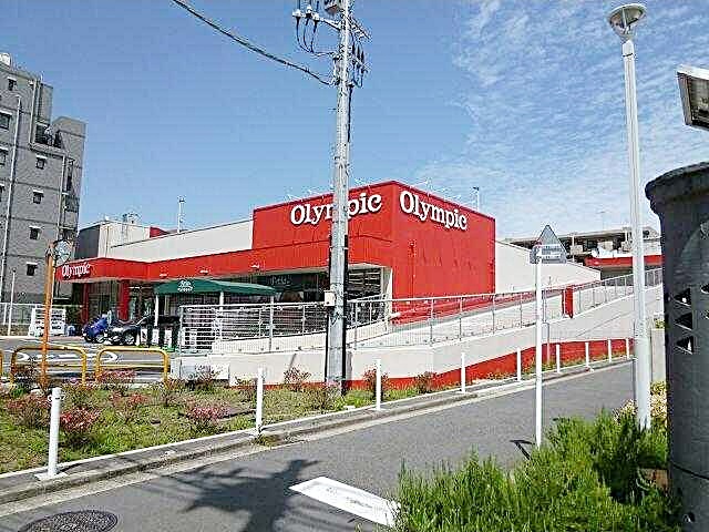 その他　オリンピック 大倉山店（その他）まで1323m