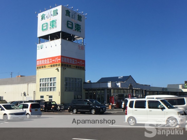 スーパー　スーパー日東食鮮館　鴨川店（スーパー）まで454m