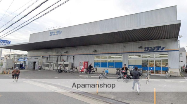 スーパー　サンディ萱島神田店（スーパー）まで1231m
