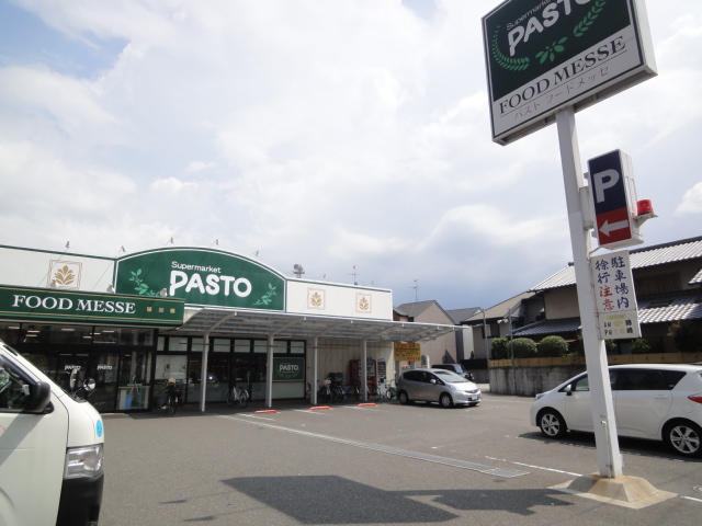 スーパー　サンプラザ中百舌鳥店（スーパー）まで659m