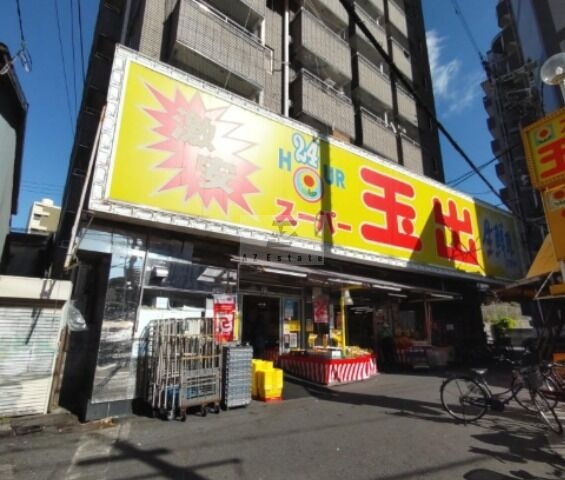 スーパー　スーパー玉出新今宮店（スーパー）まで474m