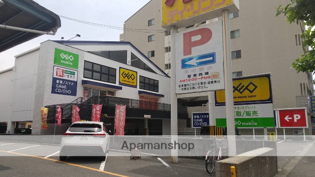 その他　ゲオ広島庚午店（その他）まで233m