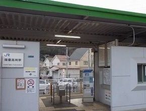 その他　JR播磨高岡駅（その他）まで1400m