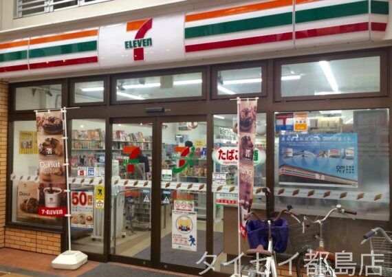 コンビニ　セブンイレブン大阪千林2丁目店（コンビニ）まで370m