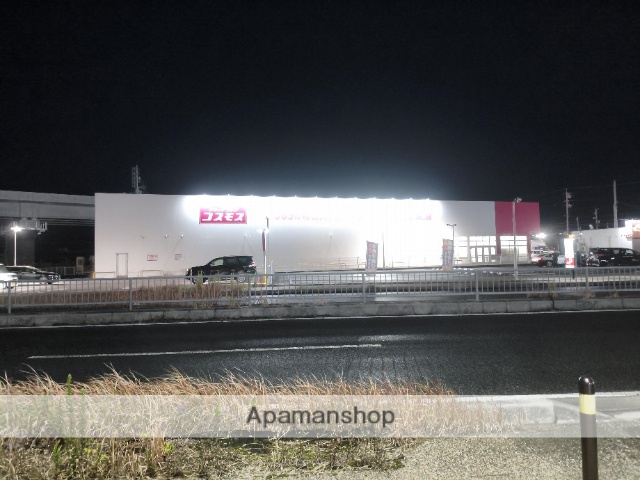 ドラックストア　（株）コスモス薬品／ディスカウントドラッグコスモス真正店（ドラッグストア）まで190m