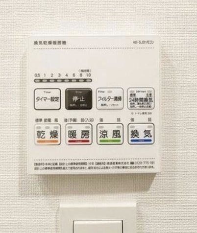 その他設備　設備