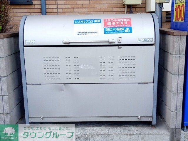 その他　ゴミ置場