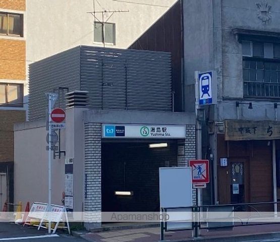 その他　千代田線湯島駅　６番口（その他）まで477m