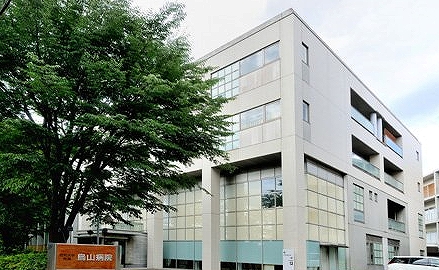 病院　昭和大学附属烏山病院（病院）まで1952m
