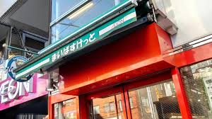 スーパー　まいばすけっと牛込神楽坂駅西店（スーパー）まで458m