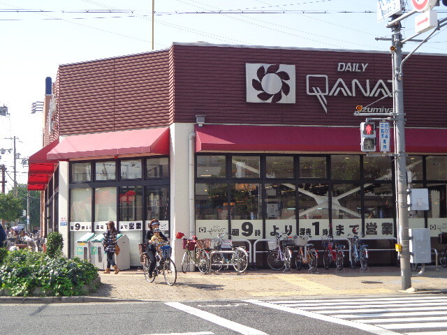 スーパー　デイリーカナート　豊新店（スーパー）まで450m