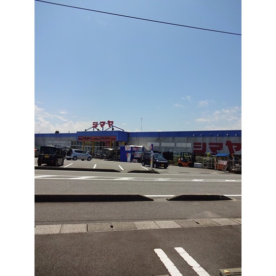 ホームセンター　ジョイフルシマヤ豊田店（ホームセンター）まで550m
