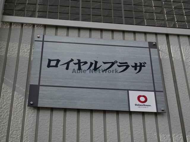 その他　その他