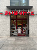 スーパー　まいばすけっと江東永代2丁目店（スーパー）まで359m