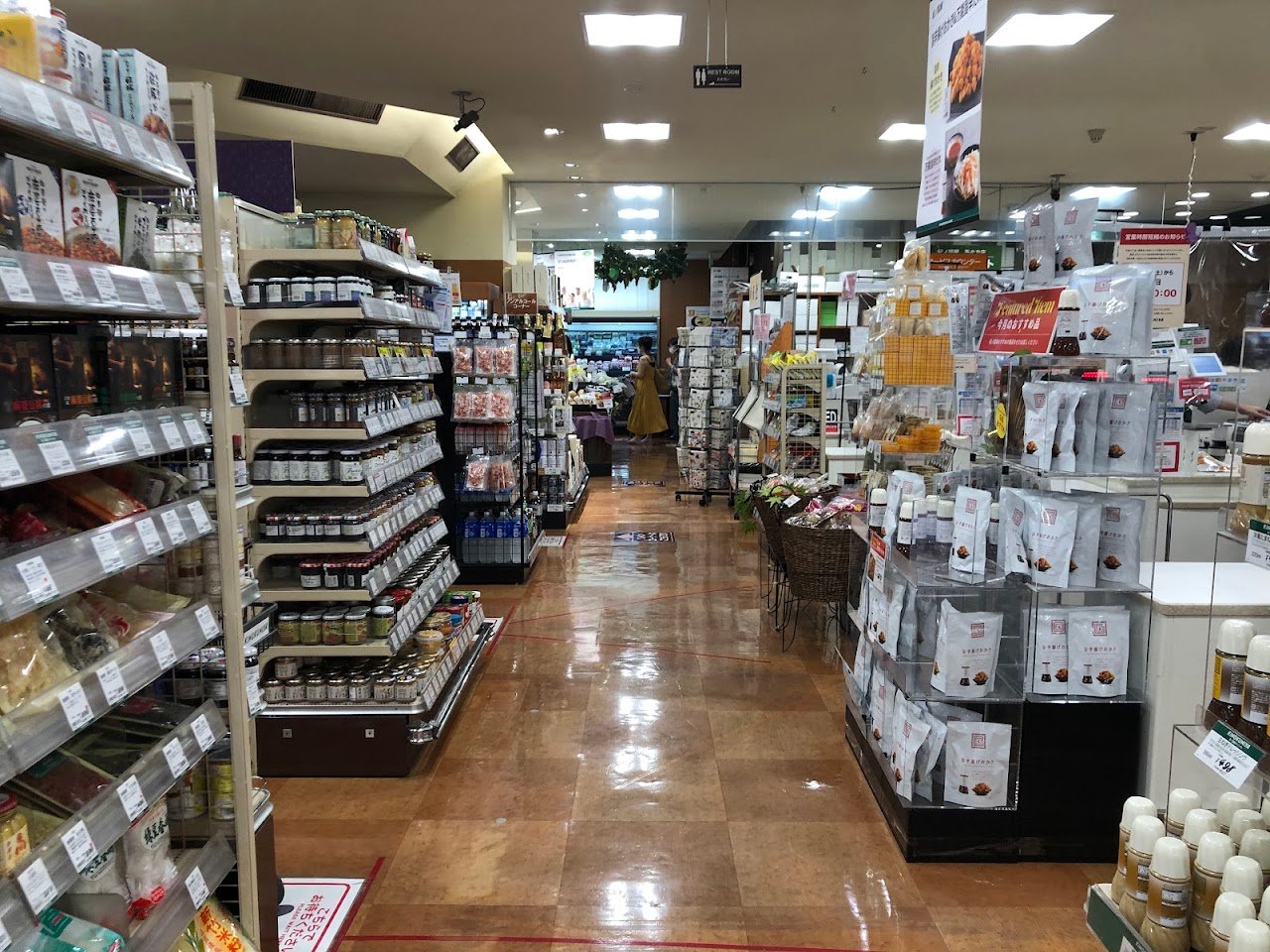 スーパー　紀ノ国屋　等々力店（スーパー）まで100m
