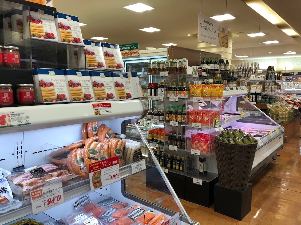 スーパー　紀ノ国屋　等々力店（スーパー）まで100m