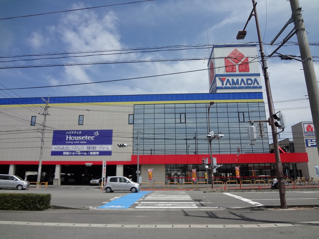 ホームセンター　ヤマダ電機テックランド徳島本店（ホームセンター）まで1535m