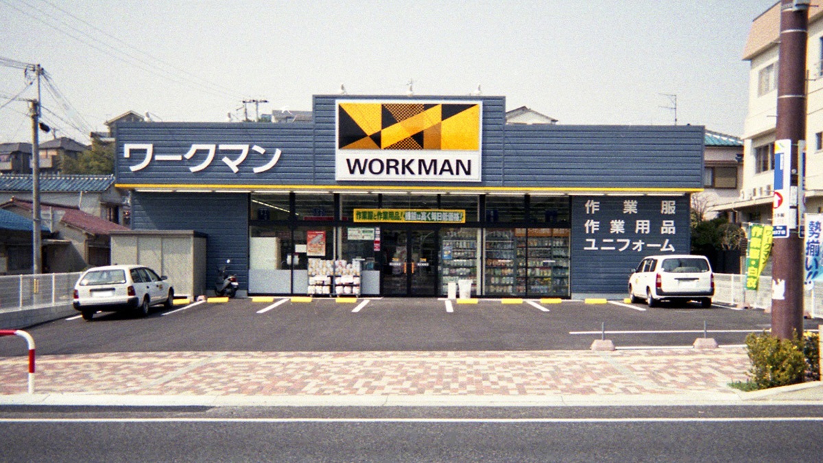ユマリアコートの周辺写真