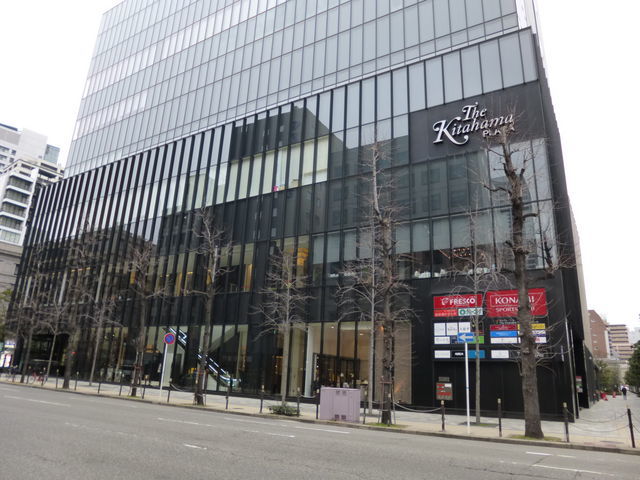 ショッピングセンター　THE　Kitahama　PLAZA（ショッピングセンター）まで916m