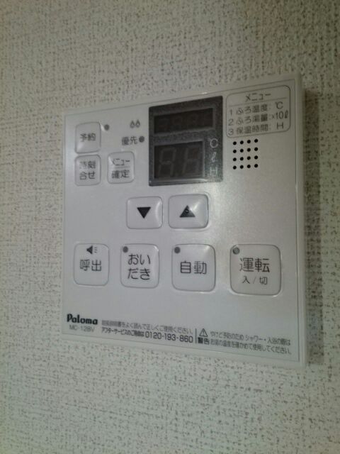 その他設備
