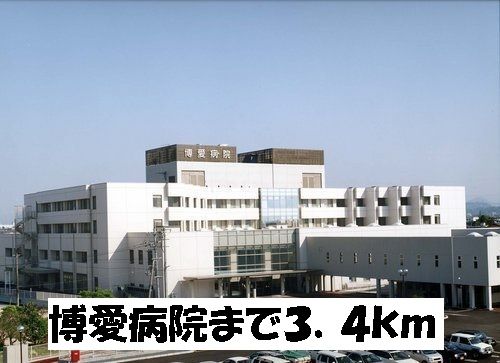 病院　博愛病院（病院）まで3400m