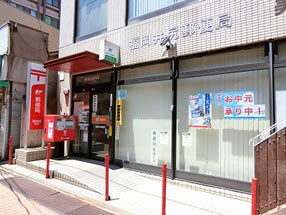 郵便局　福岡井尻郵便局（郵便局）まで556m