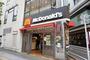 その他　マクドナルド 柏駅前通り店（その他）まで258m