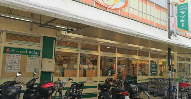 スーパー　ラッキー四条畷店（スーパー）まで801m