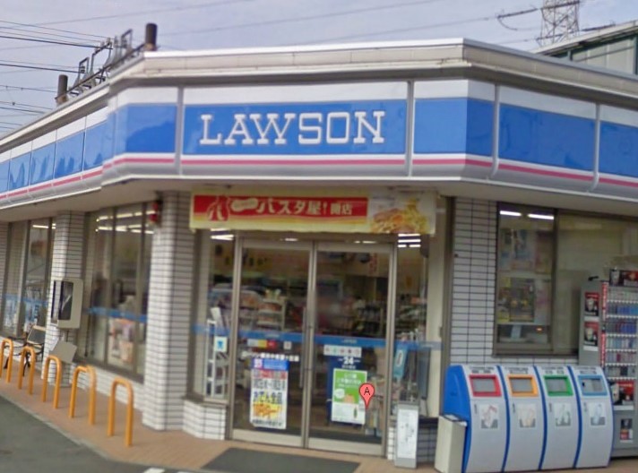 コンビニ　ローソン 新中希望ヶ丘店（コンビニ）まで1425m