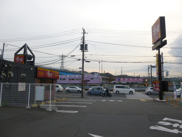 飲食店　すき家 134号横須賀池田店（飲食店）まで232m