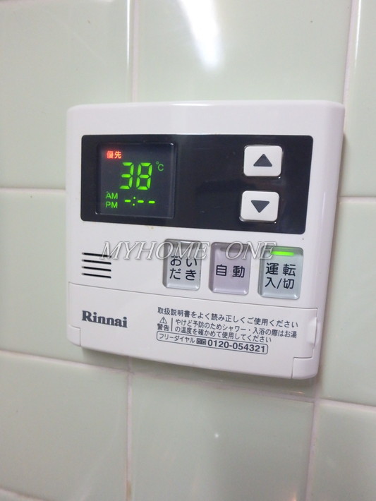 その他設備　キッチン給湯リモコン