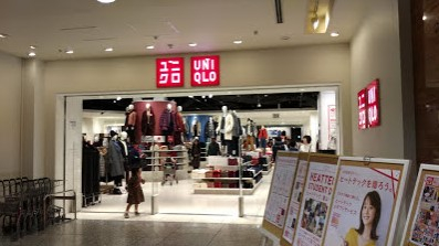ショッピングセンター　ユニクロ 五反田ＴＯＣ店（ショッピングセンター）まで530m