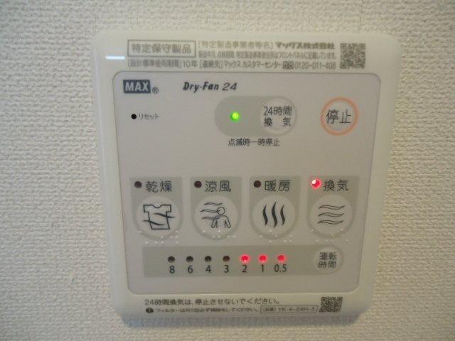 その他設備