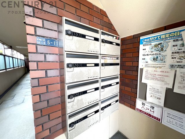 その他共有部分