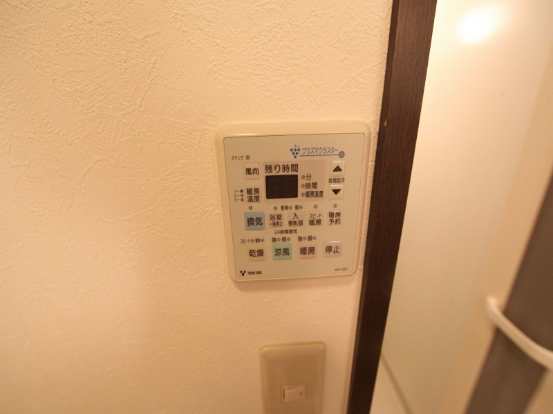 その他設備　浴室暖房乾燥機付バスルーム