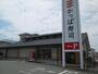 飲食店　かっぱ寿司和歌山店様（飲食店）まで290m