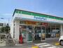 コンビニ　ファミリーマート雄松町店様（コンビニ）まで130m