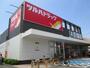 ドラックストア　ツルハドラッグ屋形店様（ドラッグストア）まで700m